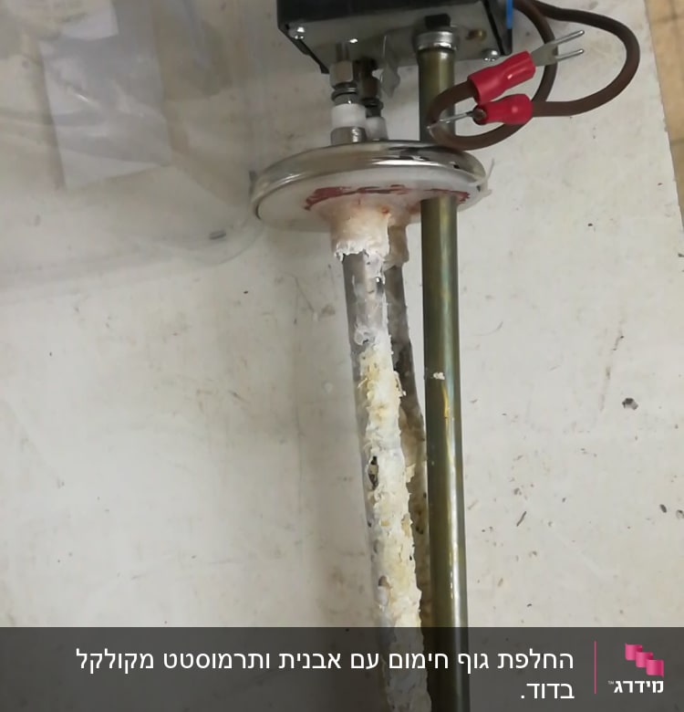 גוף חימום לדוד שמש עם הצטברות אבנית